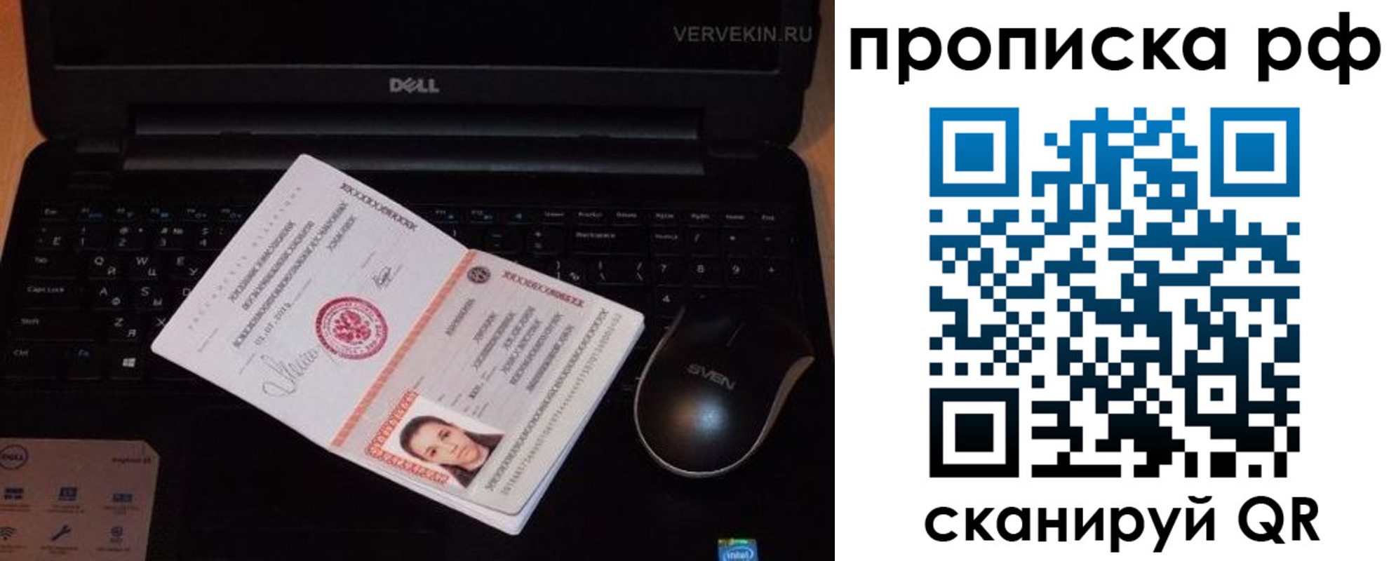 регистрация в Шимановске